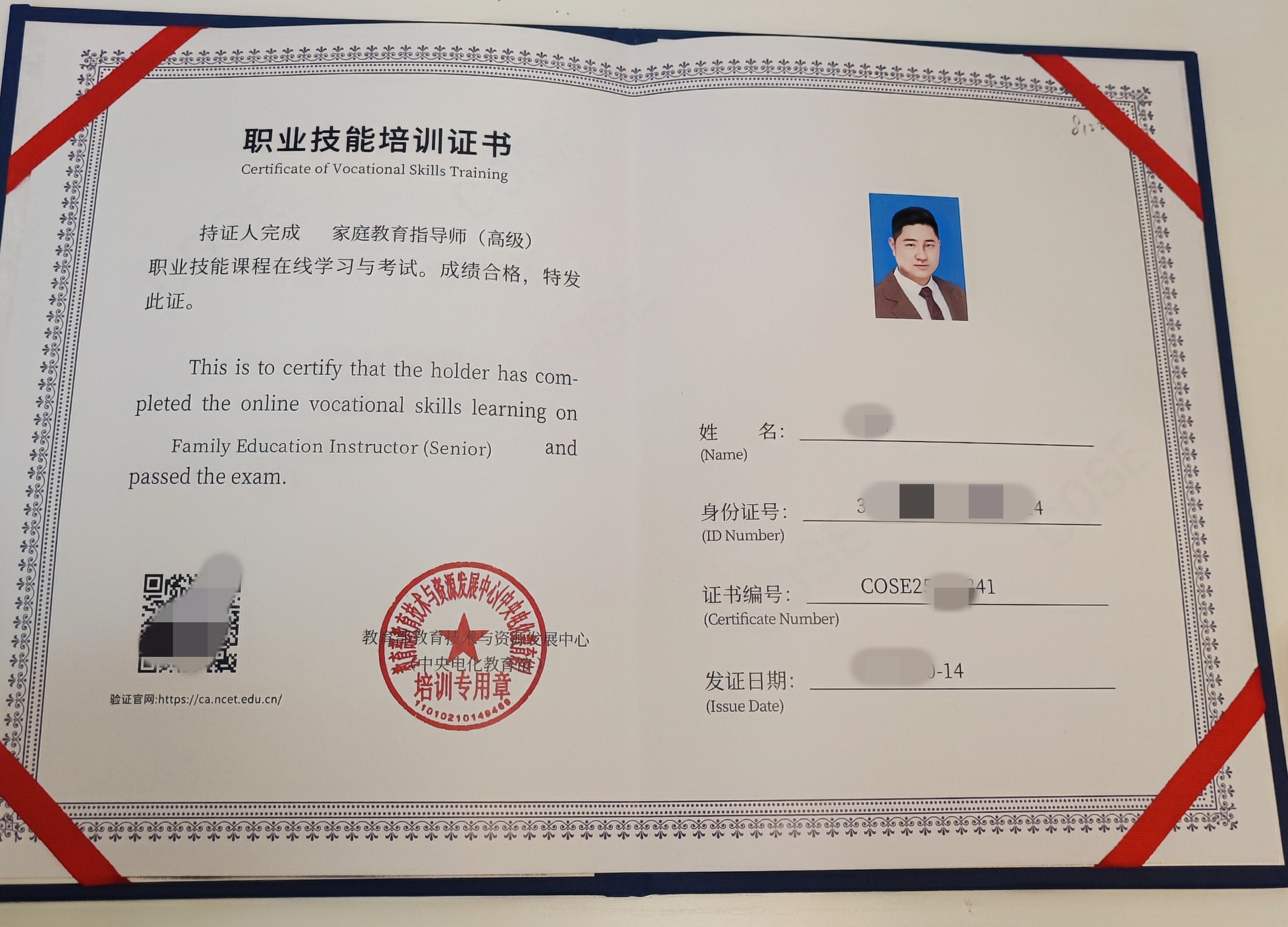 寻梦家庭教育 - 专注青少年成长难题 | 真实案例见证